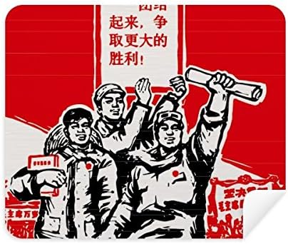 Carte de hârtie roșu președintele Mao maselor de curățare pânză ecran Cleaner 2pcs piele de căprioară Fabric