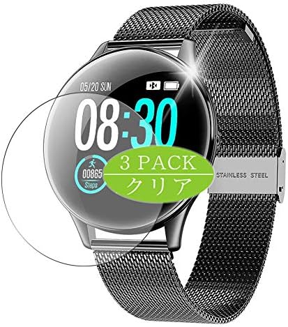 Sinvy [3 pachet] Protector de ecran, compatibil cu Catshin CS10 SmartWatch Smart Smart Watch 1.3 TPU Film Protectors [nu este