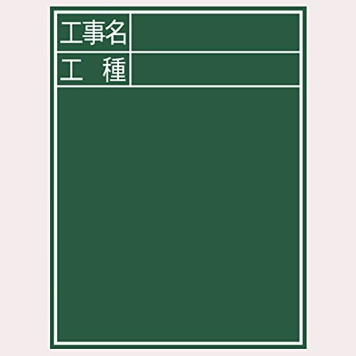 Shinwa Sokutei 77057 Chalkboard, Wood, Vertical B-2, Nume construcție: 17,7 x 23,6 inci