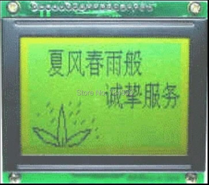Controller Motor Davitu - Panou LCD pentru MGLS12864v3-01